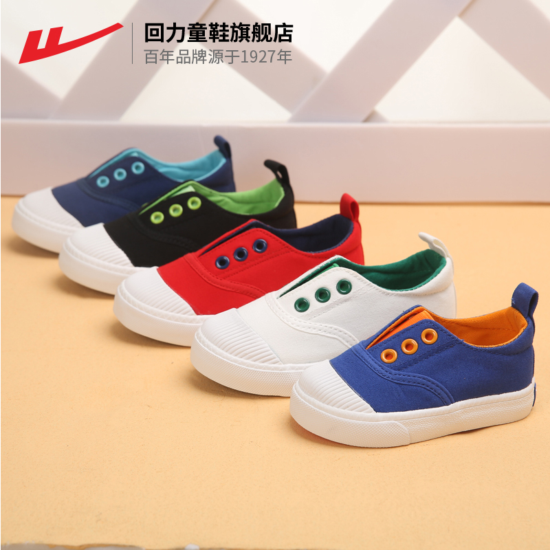 Huili Children's Shoes Children's Canvas Shoes Casual Children's Shoes Boys' Cricket Shoes Baby Ball Shoes Girls' Little White Shoes 2019 Autumn