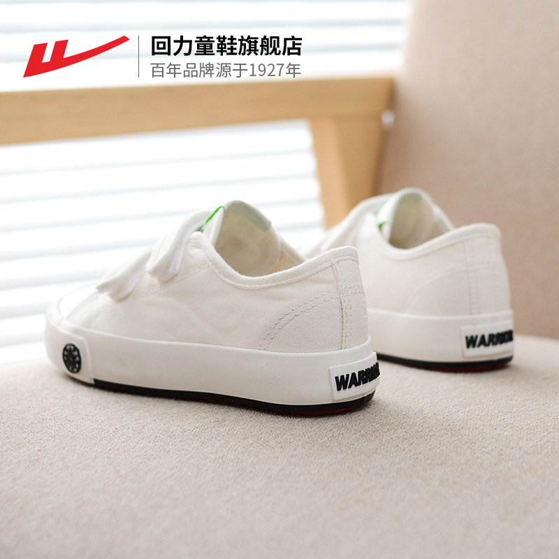 Huili Children's Shoes Boys' Shoes Children's Canvas Shoes Girls' Board Shoes Autumn Baby Kindergarten Indoor Little White Shoes