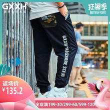 GxxH新款潮牌大码男装加肥加大宽松休闲裤肥佬印花运动长裤秋冬季