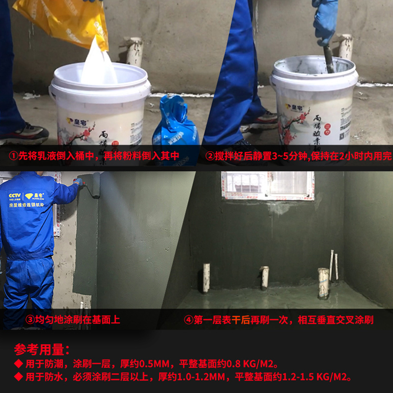 ��լ��©��ǽ��JS-III