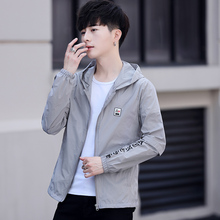 潮流超薄款 夏季户外防晒衣男连帽韩版 夹克帅气夏天速干外套防晒服