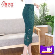 春夏新品 高腰显瘦包臀裙镂空蕾丝半身裙长裙一步 蝶伊拉2019女装