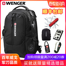 正品 瑞士军刀威戈男女15.6寸电脑包双肩包背包商务旅行中学生书包