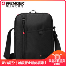 正品 瑞士军刀威戈Wenger休闲挎包IPAD单肩包斜挎包SAB87614109028