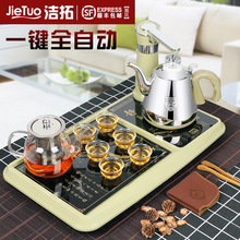 家用简约现代电茶炉保温茶壶全自动茶台茶道茶盘 洁拓功夫茶具套装