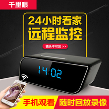 微型摄像机头手环高清录夜视像机DV无线监控户外商务会议迷录像