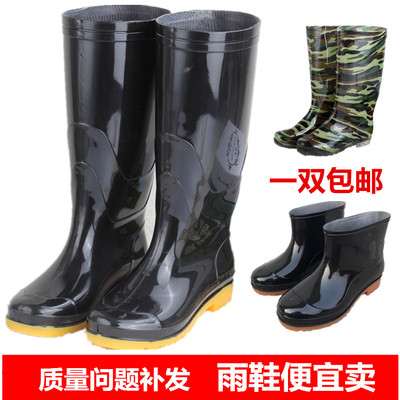 耐磨防水雨靴牛筋底饭店厨房劳保女士水鞋胶傥防滑男士雨鞋高筒