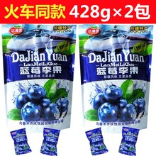 4包36元 新疆特产达建园蓝莓李果428gx2包火车同款 伊犁蓝莓李果干