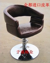 理发店椅子剪发椅美发烫染椅子发廊专用升降椅子现代简约理发椅子