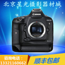 1DX2 EOS 机身 佳能 5D3 1DX 单机 2代 5D4 Mark