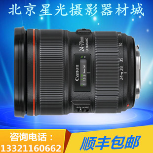 Sony\/索尼 FE24-70F2.8GM SEL2470GM 全画