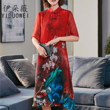 妈妈春装连衣裙新款大码女装40-50岁中年高贵旗袍裙子中老年女夏图片