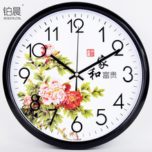 简约挂钟客厅卧室挂表静音时钟简约钟表创意石英钟 铂晨14英寸时尚
