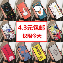 x27防摔x9plus硅胶x21软壳x23套x9s网红x21i?;ぬ譏QOO潮nex卡通 可爱vivox9手机壳x20女vivox9s全包plus新品