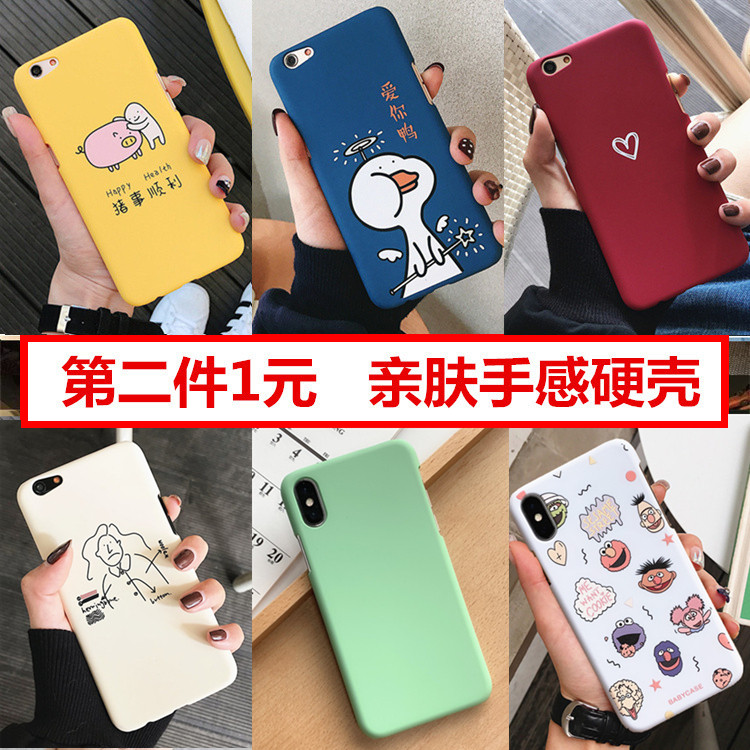 vivox9s手机壳vivox9保护套x27防摔vovi x20潮牌x20plus男x21女款x6磨砂x23超薄x7硬壳x21i个性x9splus套x21s图片