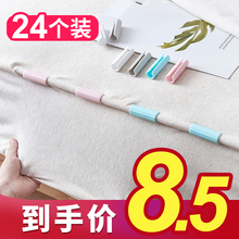 床单固定夹子床垫床单防滑固定器家用沙发垫凉席卡扣无痕防跑神器