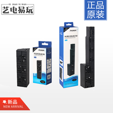 PS4slim散热风扇 原装 DOBE正品 散热器PS4PRO排风扇支架温控风扇