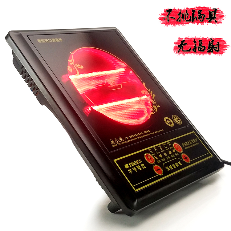 多功能光波炉家用电陶炉 2000w 超薄静音正品光波炉电陶炉特价 多功能光波炉家用电陶炉 2000w 超薄静音正品光波炉电陶炉特价