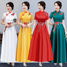 迎宾服女酒店开业宴会服婚庆主持演出走秀绣花旗袍秀 礼仪旗袍长款