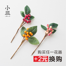 饰小摆件购买任一花器店铺特价 小皿仿真花塑料假花插花装 活动