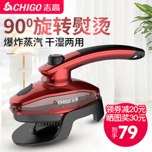 挂烫机电熨斗熨平烫板衣服机家商用小型手持蒸汽衣服烫斗 志高新款