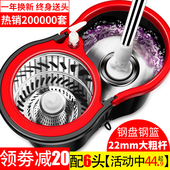莱茵迪双驱自动拖把桶旋转家用不锈钢甩干拖好神墩布免手洗脚踩压