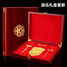 定制 退伍军人纪念品退役战友好友聚会实用礼品礼物礼盒个性