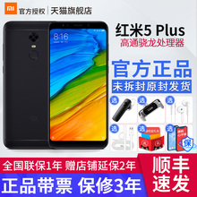 小米 6pro官方旗舰店当天发note5 全面屏手机6a正品 plus千元 Xiaomi 到手价64G976起 红米5 note7