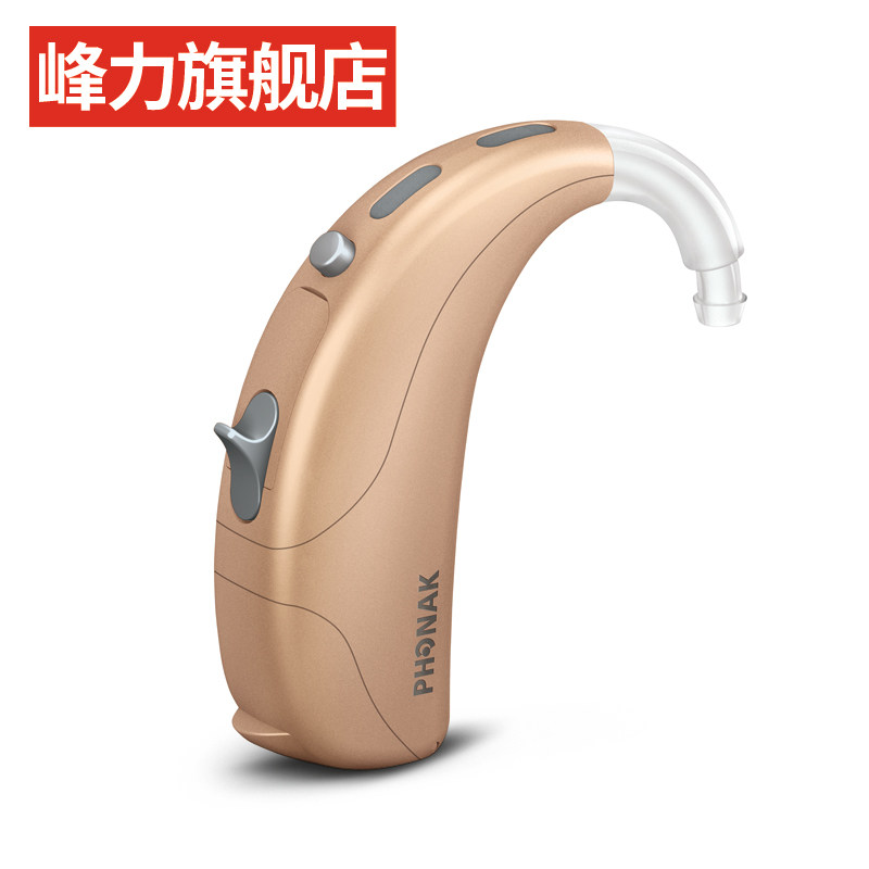 ����������Naida Q30