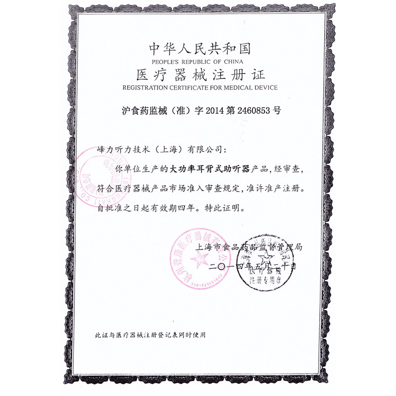 ����������Bolero Q50