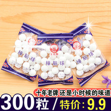 樟脑丸防蛀防霉片剂家用300粒防潮防虫驱蟑螂衣柜芳香去味樟脑丸