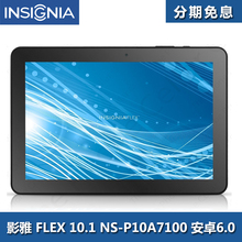 影雅 P10A7100 10英寸平板电脑安卓 INSIGNIA 超薄高清WIFI
