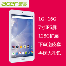 acer 安卓7寸 宏碁 畅玩王者荣耀 860A 高清超薄平板 7A0