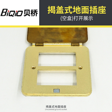 贝桥 GT-104 多媒体地插128型铜面盖 vga hdmi地面揭盖式组合插座