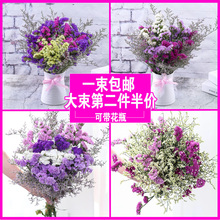 干花花束家居摆设小清新客厅卧室云南勿忘我满天星情人草真花装饰