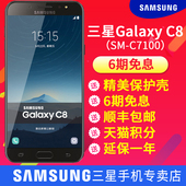 GALAXY 三星 6期免息送壳膜 Samsung C7100 全网通手机