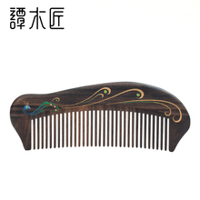 天然木梳子 送女友闺蜜 创意礼物 礼盒漆艺梳雀翎二 谭木匠新品
