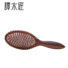 5天然微凹黄檀木梳子 送妈妈 卷发梳 礼盒WAT护发梳1 谭木匠新品