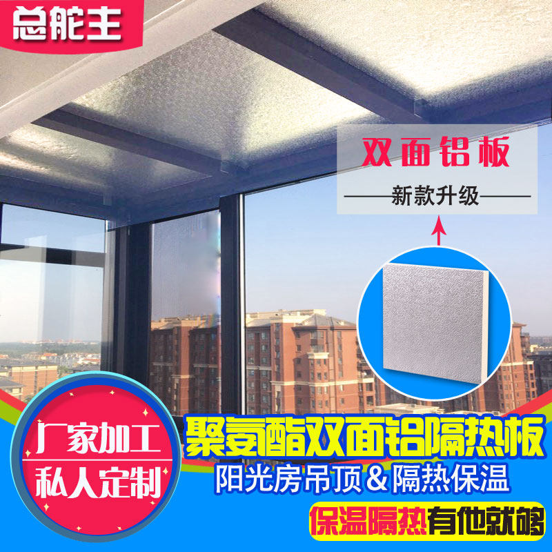 北京隔热材料怎么选？陶瓷纤维、气凝胶与岩棉板的选型与采购全解析