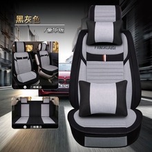 东风风行菱智M3V3M5专用七7座商务车汽车座套全包亚麻坐垫坐椅套