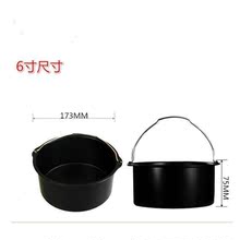 家用空气炸锅烘烤篮电炸锅配件蛋糕篮披萨盘6 8寸烘培模具