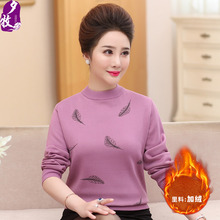 妈妈毛衣女秋冬装40岁50加绒加厚中老年女装针织衫中年洋气打底衫图片