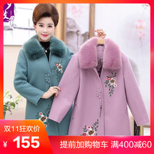妈妈冬装毛呢外套中长款2018新款中老年呢子大衣中年妇女秋冬衣服图片
