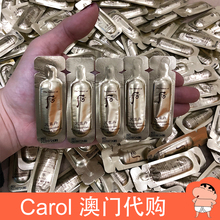 旅行装 1ml 天气丹洗面奶华泫小样试用装 韩国正品 whoo 澳门代购