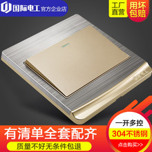 【一开多控】国际电工开关插座面板86型开关中途三控一电灯开关