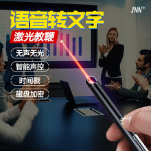 艾利声 激光录音笔专业高清远距降噪正品 Q83 学生上课用大容量超长待机自动智能声控翻译语音转文字机器