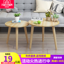 北欧茶几小圆桌简约现代家用卧室小桌子创意休闲阳台ins风小茶几