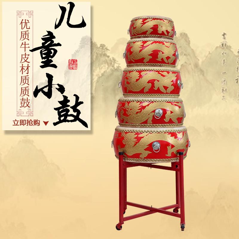 包邮儿童鼓打击乐器牛皮敲打玩具小鼓堂鼓幼儿