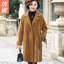 中年气质妈妈秋装外套高贵40岁50中老年女装开衫风衣2018新款韩版图片