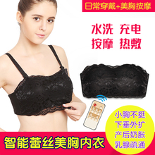 智能丰胸内衣按摩增大乳房少女揉捏聚拢震动无线电动胸部仪器胸罩